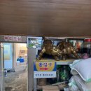 시장식육식당 이미지