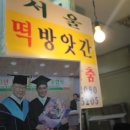 신흥3동 이미지
