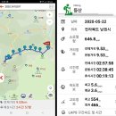 지리산둘레길 2코스 네이버블로그