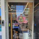 라쿵푸강남