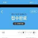 화이트세탁 이미지