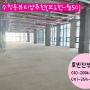 호반진공인중개사사무소 이미지