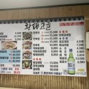 황태고을 이미지