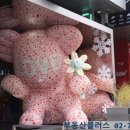 버킷공인중개사사무소 이미지