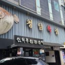 펫타리움 청담점 이미지