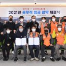 강원연대노동조합 이미지