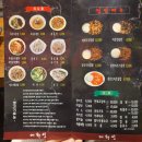 [홍천] 양꼬치 맛집 태양부 양꼬치 (대화성 양꼬치) 솔직후기