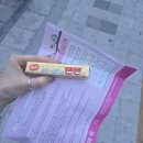 대자연약국 | [얼굴잡티제거] 포토나토닝. 어펌레이저 후기 (잠실피부과)