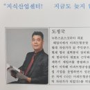 "지식산업센터~!! 지금이 투자의 기회다." 이미지