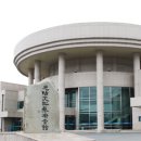 광양문화예술회관 이미지