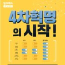 한빛씽크