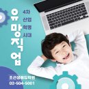 조선생수학학원
