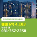 시청탑공인중개사사무소 이미지