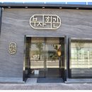 우대회관 이미지