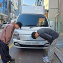 자영상사 | 영주 중고차 매입 포터2 주말에 집까지와줬던곳 후기 공유