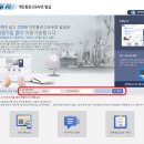 펫마트서동점 | 아이허브 천연 진드기퇴치제 재료주문