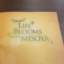 미소야 부산명지국제신도시점 이미지