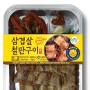 황금돼지구이 이미지