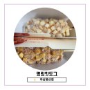 명랑핫도그(하남풍산점) | [하남 풍산] 명랑핫도그 - 핫도그부터 떡볶이까지 배달 후기, 솔직 리뷰, 내돈내산