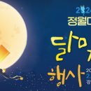 달맞이 이미지