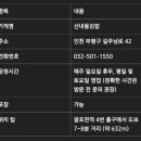 산내들김밥 이미지