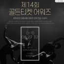 골든상회