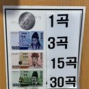 썸코인노래연습장 이미지