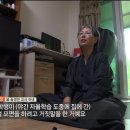 성추행 의혹으로 자살한 송경진 선생님 이미지