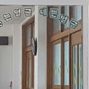 대구현풍초등학교 이미지