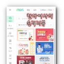 미리캔버스 이미지