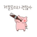 샐러디선유도역점 이미지