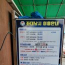 당진호스릴-68 | 가을 낚시의 계절. 도비도항 좌대 낚시