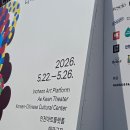 디아스포라 | 14회 디아스포라 영화제 후기