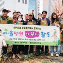 마을정원유지관리 이미지