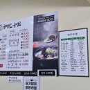 금메달순대국 - 관악구 청림6길 3 | 금메달순대국