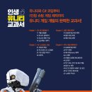 도서출판유니티