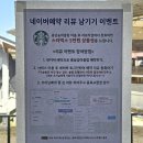 대전근교체험 충남승마클럽 어린이 승마체험