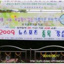 대전보운초교 이미지