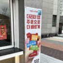 더리터 커피 메뉴 가격 앱으로 간편하게 주문하기
