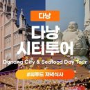 씨티씨푸드