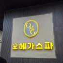 흥진부분정비업소 | 03. 푸꾸옥 첫째날: 오메가스파 포보남딘 인터컨티넨탈 씨쉑 나이트사파리 미스터씨푸드