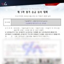 CHA태권도 이미지