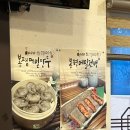 담은정칼국수 이미지