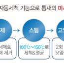 청소농업협동조합 이미지