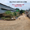 염소사 이미지