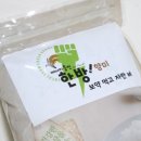 원리영농조합 이미지