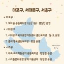 서리풀4길 25 이미지