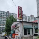 다빈반점 이미지