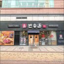 항아리갈비.육개장 네이버블로그