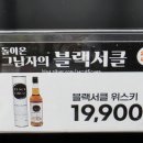 세븐일레븐 안산고잔역점 이미지